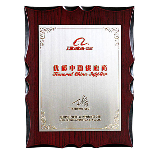 优质中国供应商