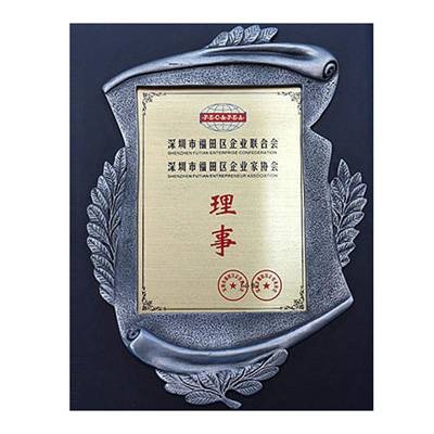 企业协会证书